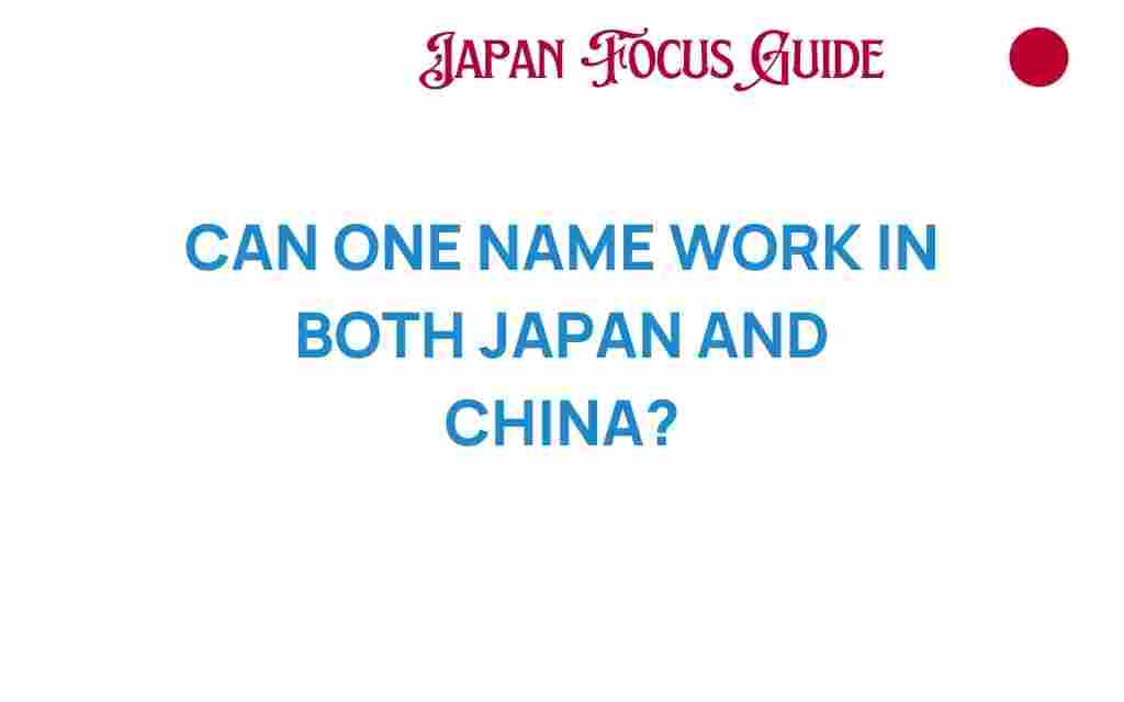 can-one-name-work-in-both-japan-and-china