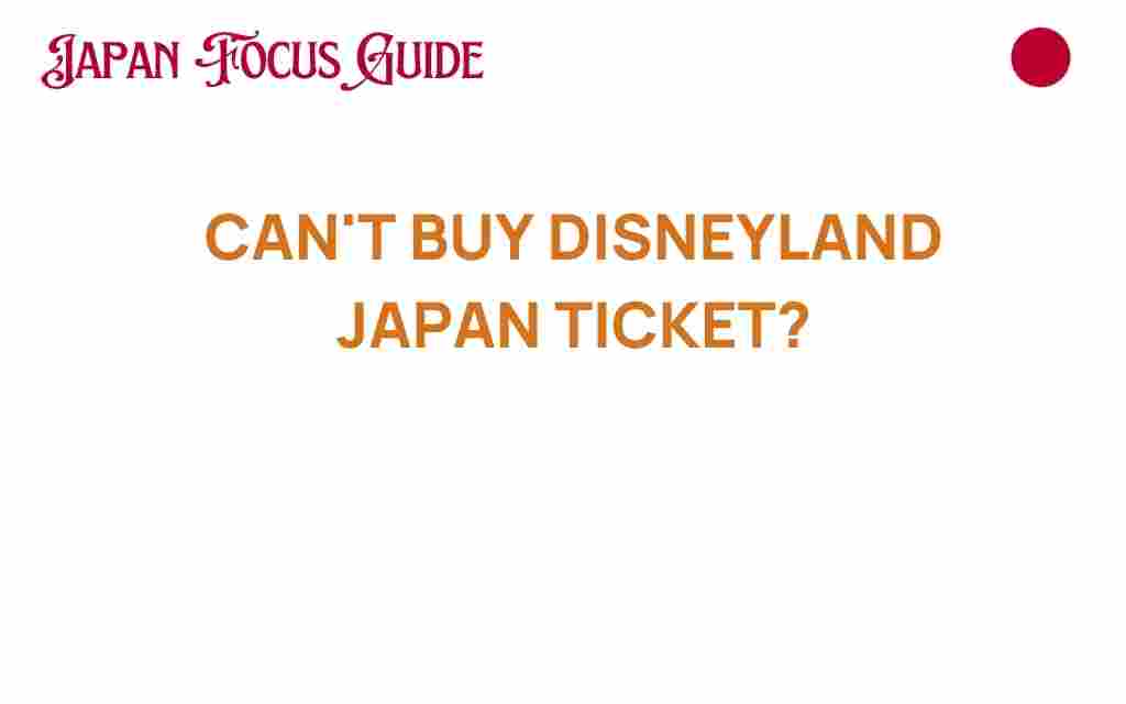 cant-buy-disneyland-japan-tickets