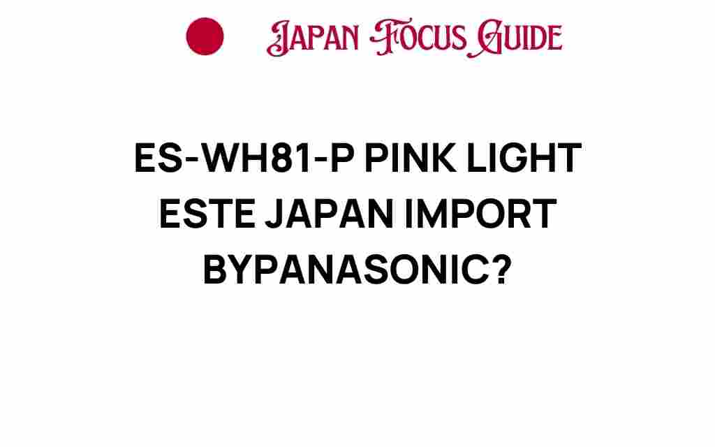 es-wh81-p-pink-light-este-japan-import-panasonic