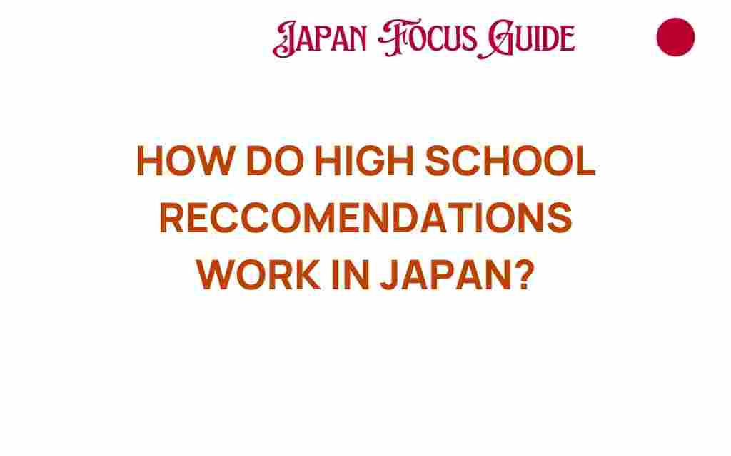 how-high-school-recommendations-work-in-japan