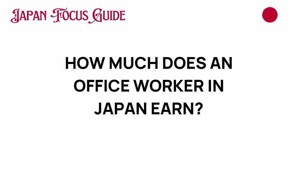 japan-office-worker-salary
