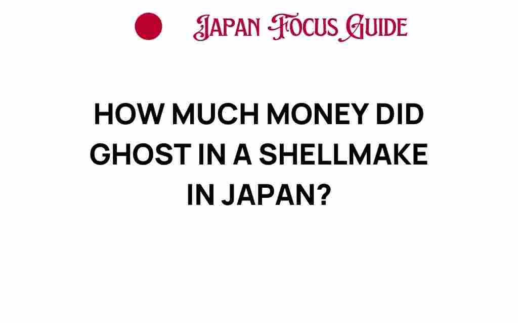 ghost-in-the-shell-financial-success-japan