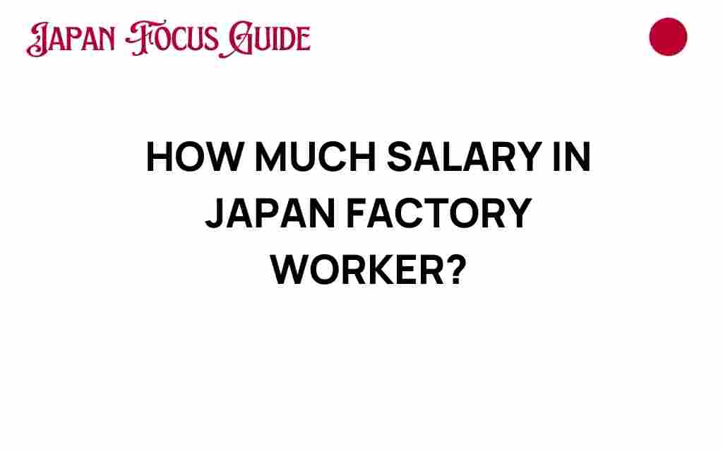 japan-factory-worker-salary
