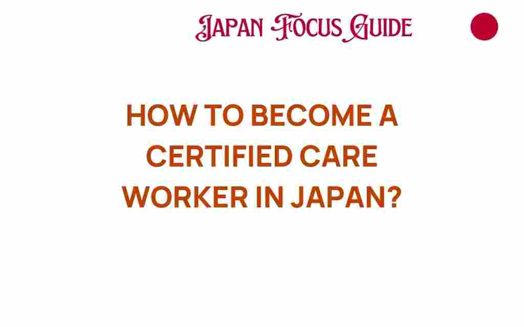 how-to-become-certified-care-worker-japan