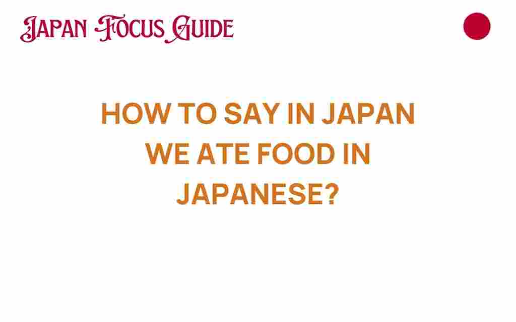 how-to-say-we-ate-food-in-japanese