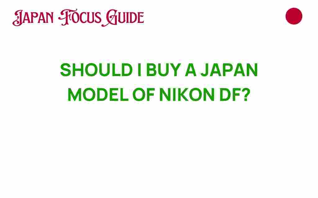 should-i-buy-japan-model-nikon-df