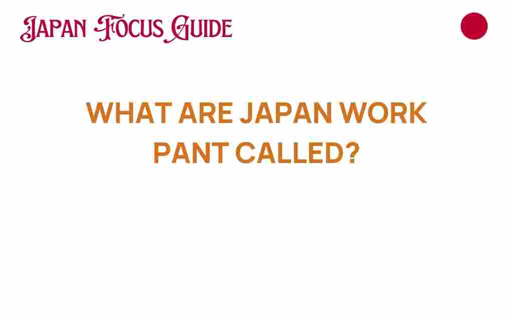 japan-work-pants-nomenclature