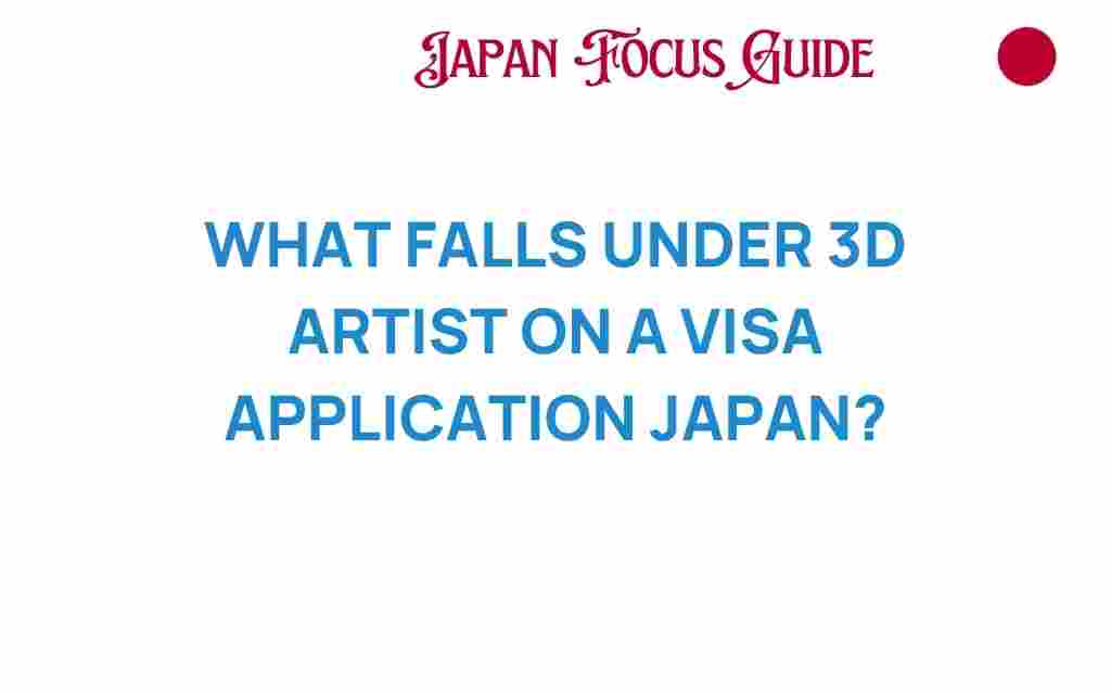 3d-artist-visa-application-japan