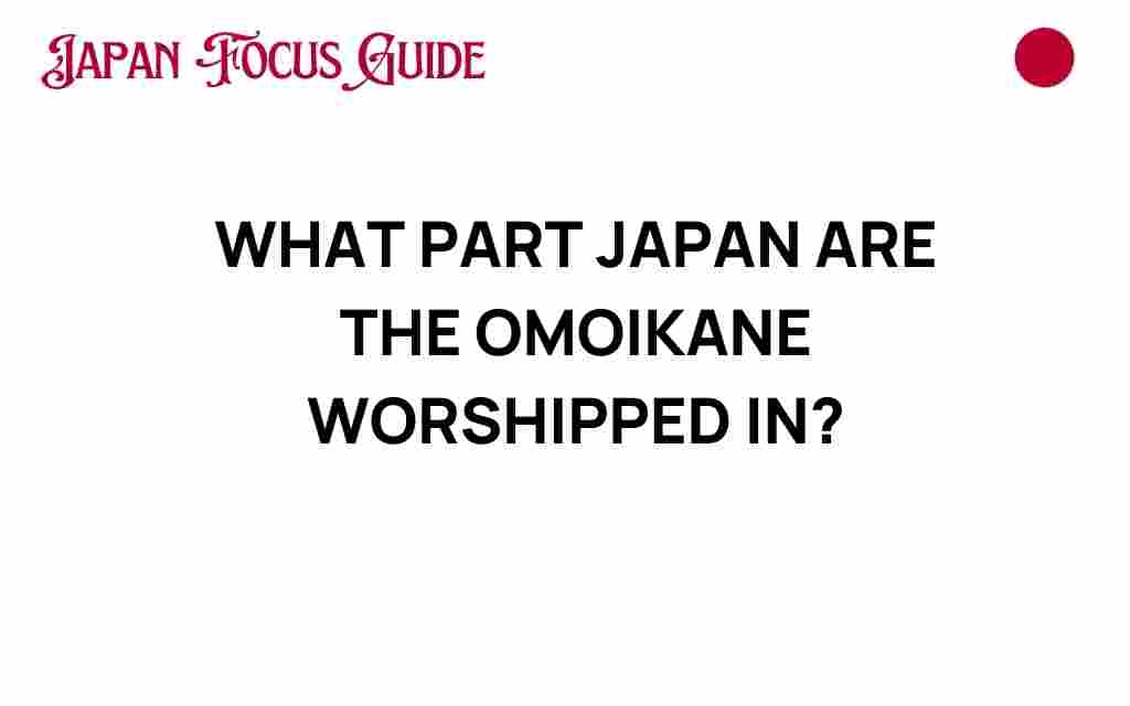 exploring-omoikane-worshipped-japan