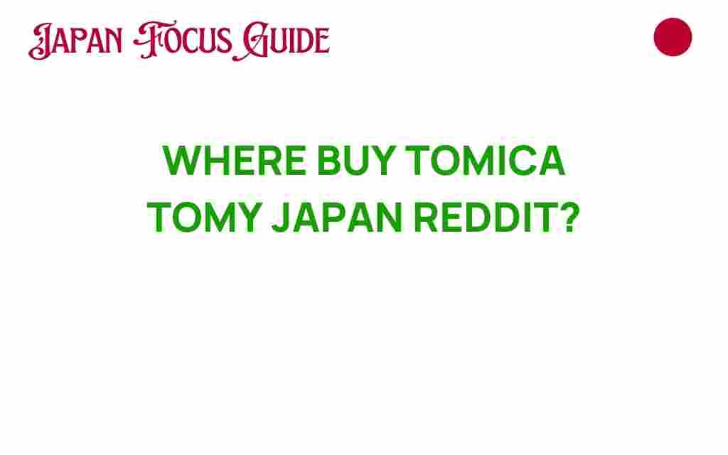 where-buy-tomica-tomy-japan-reddit