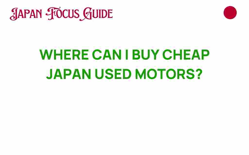 buy-cheap-japan-used-motors