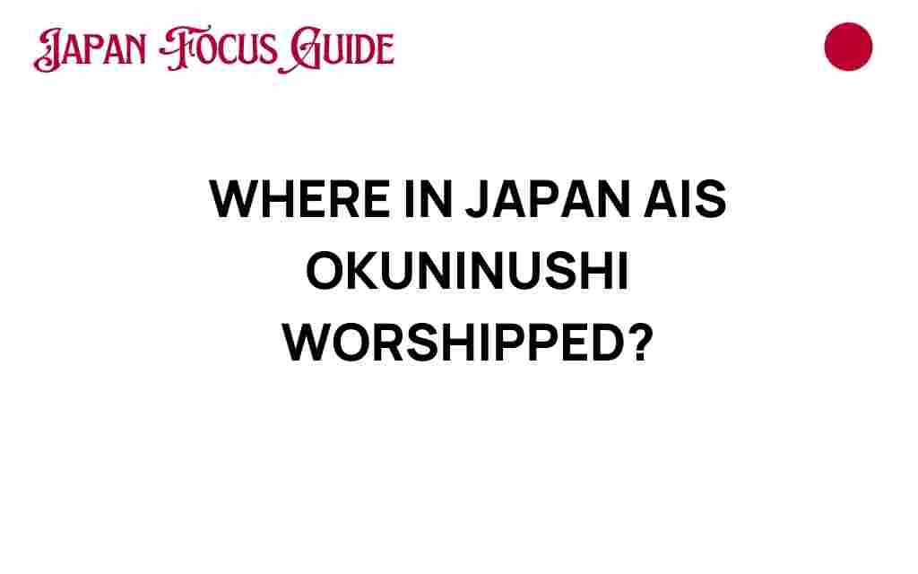 where-in-japan-okuninushi-worshipped