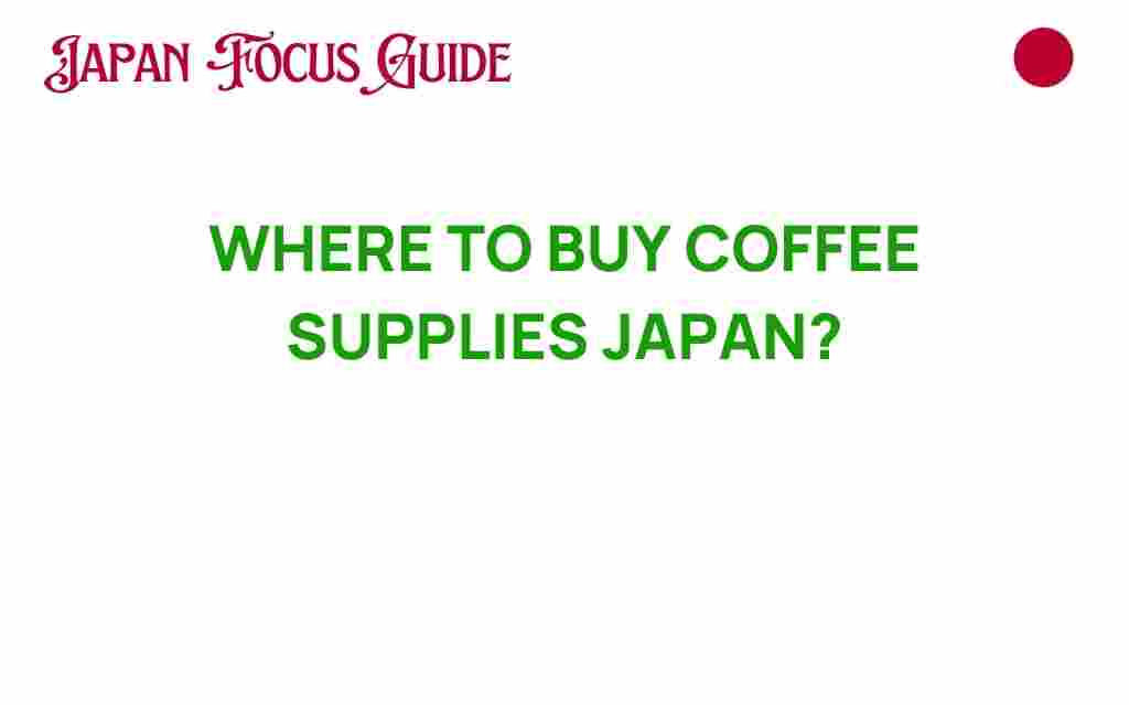 buy-coffee-supplies-japan