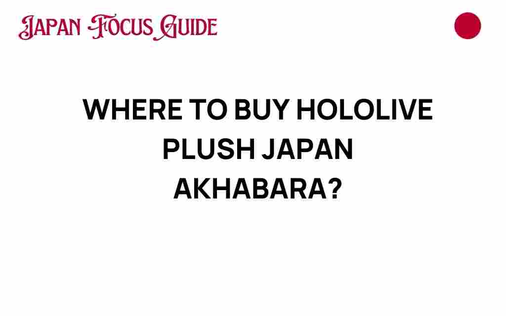 where-to-buy-hololive-plush-akihabara