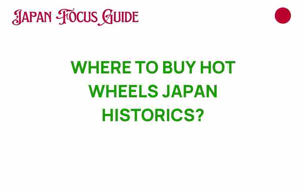 where-to-buy-hot-wheels-japan-historics