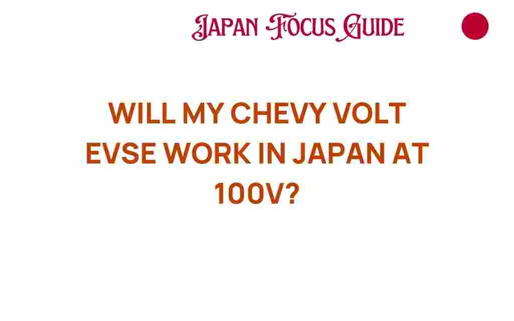 will-my-chevy-volt-evse-work-in-japan-at-100v